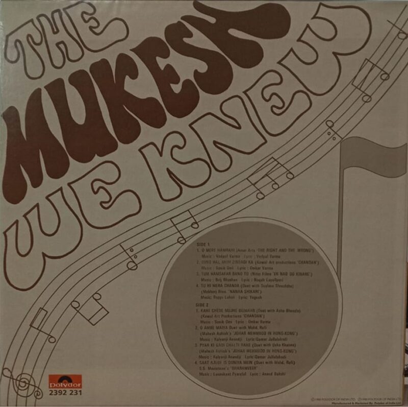 Mukesh – The Mukesh We Knew - 2392 231 - (Condition - 80-85%) - Cover Reprinted - Film Hits LP Vinyl Record
