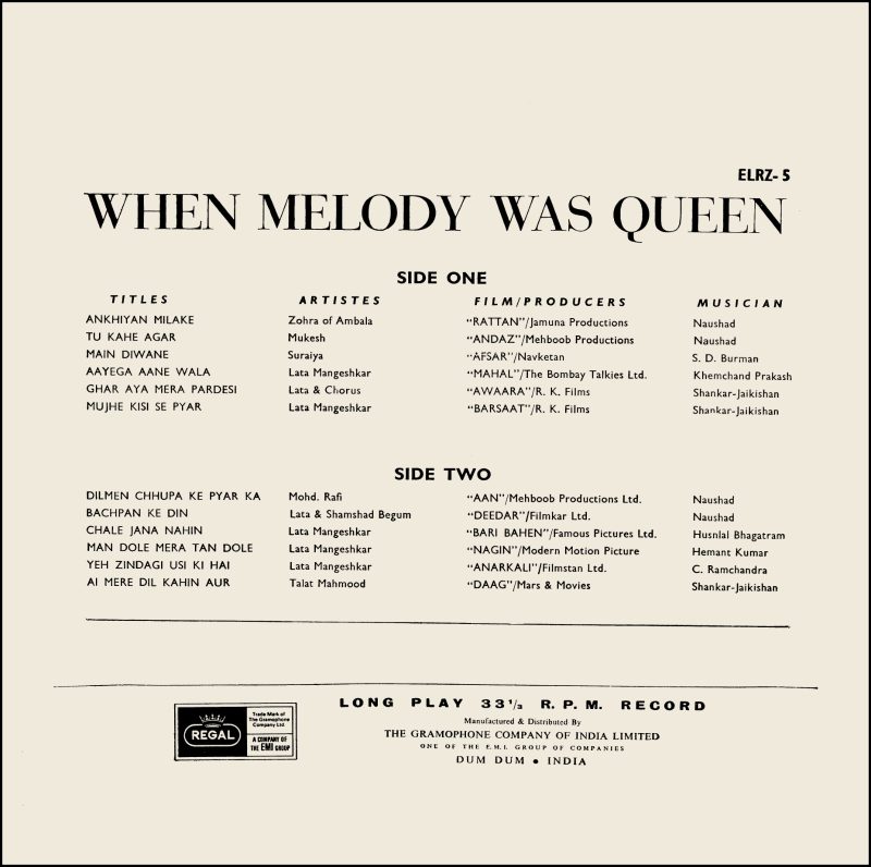 When Melody Was Queen - ELRZ 5 -  (Condition - 85-90%) - Cover Reprinted - LP Record