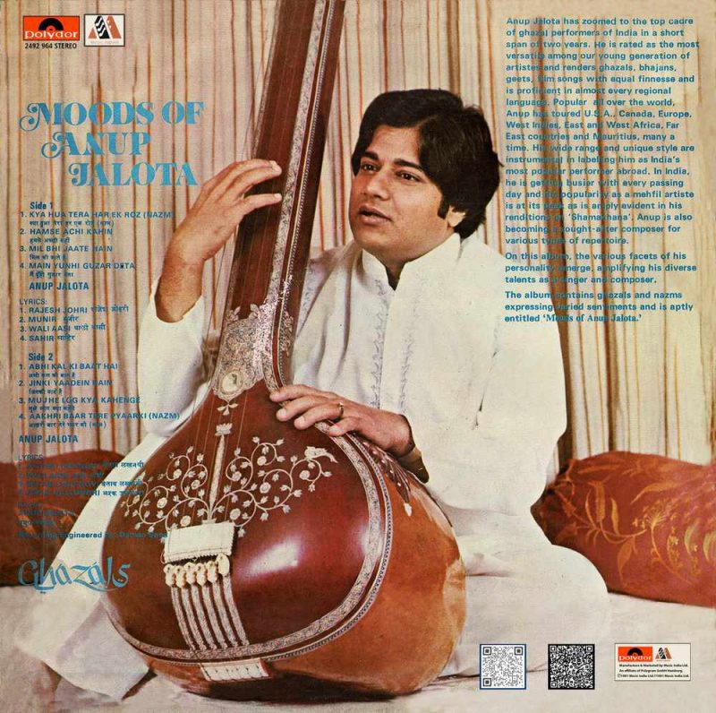 Anup Jalota - Moods of - 2392 964 - (Condition 85-90%) - Cover Reprinted - LP Record