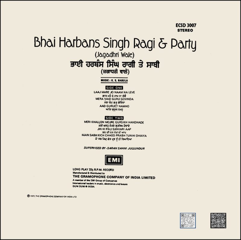 Harbans Singh Ragi - Jagadhri Wale - ECSD 3007 - (Condition - 85-90%) - Cover Reprinted - Punjabi Devotional LP Vinyl Record