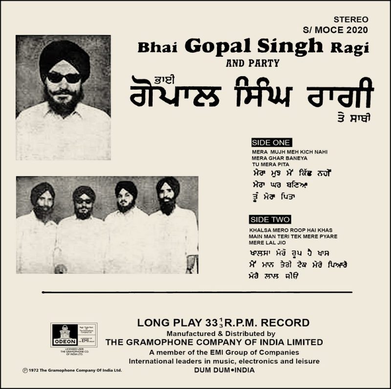 Gopal Singh Ragi & Party - S/MOCE 2020 - (Condition - 80-85) - Cover Reprinted - Punjabi Devotional LP Vinyl Record
