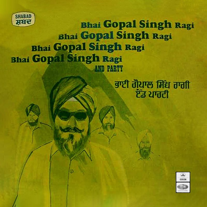 Gopal Singh Ragi & Party - S/MOCE 2020 - (Condition - 80-85) - Cover Reprinted - Punjabi Devotional LP Vinyl Record