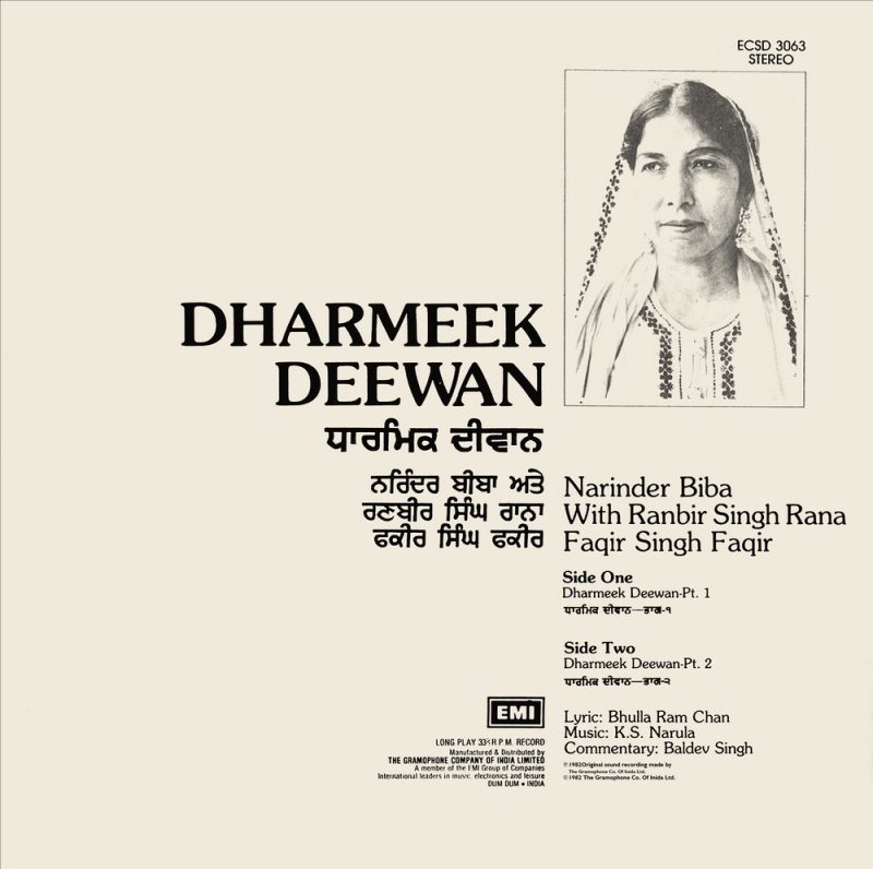 Dharmeek Deewan - ECSD 3063 - (Condition - 75-80%) - Cover Reprinted - Punjabi Devotional LP Vinyl Record