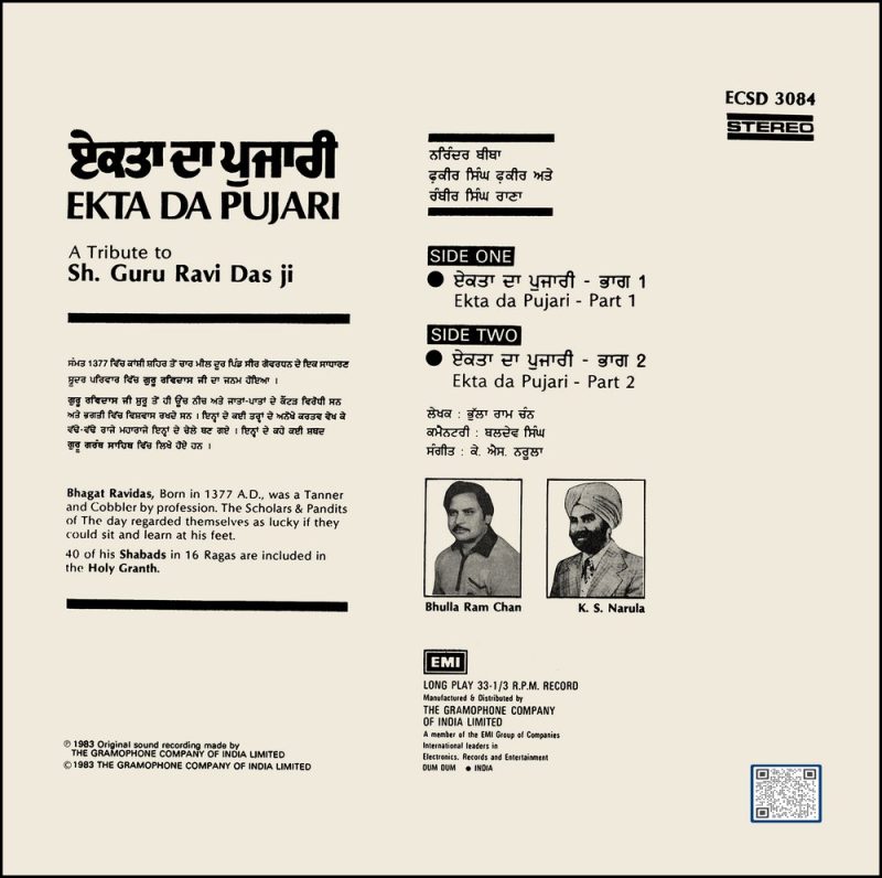 Ekta Da Pujari - Guru Ravi Das - ECSD 3084 - (Condition - 70-75%) - Cover Reprinted - Punjabi Devotional LP Vinyl Record