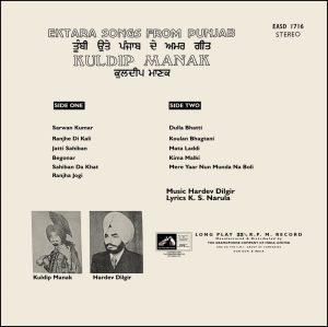 Kuldip Manak Ektara Songs From Punjab - EASD 1716 - (Condition - 70-75%) - Cover Reprinted - Punjabi Folk LP Vinyl Record