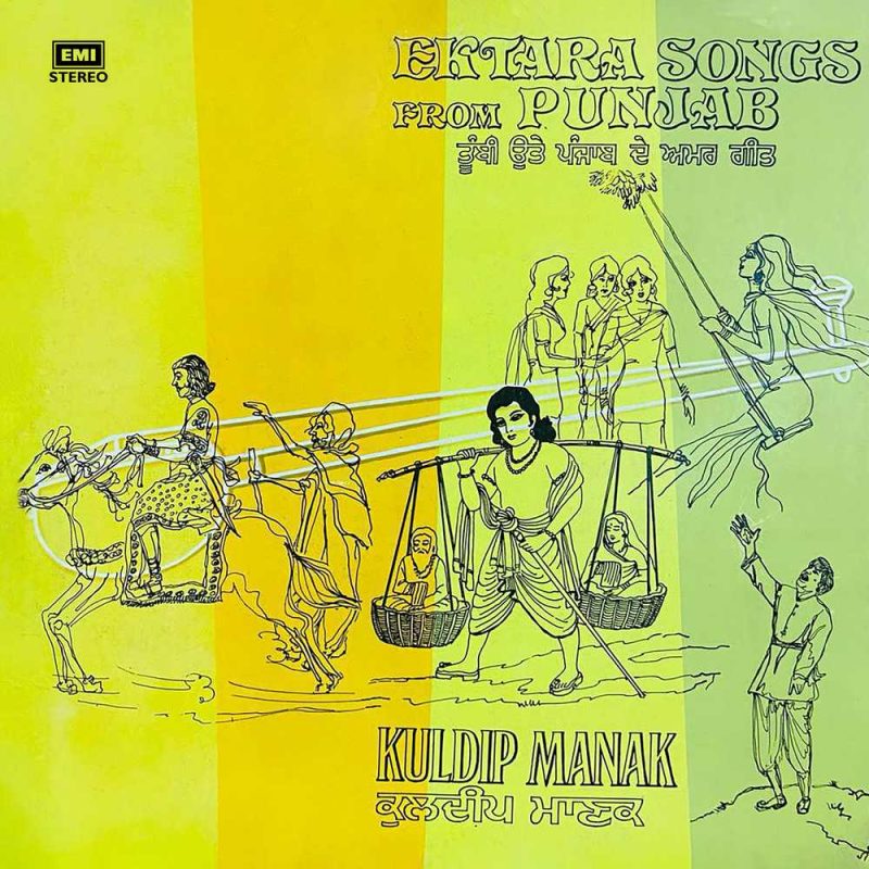 Kuldip Manak Ektara Songs From Punjab - EASD 1716 - (Condition - 70-75%) - Cover Reprinted - Punjabi Folk LP Vinyl Record