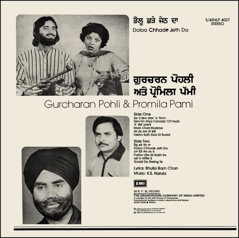 Gurcharan Pohli & Promila Pami - Daloo Chhade Jeth Da - S/45NLP 4027 - (Condition 75-80%) - Cover Reprinted - LP Record