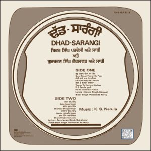 Dhad Sarangi - S/45 NLP 4013 – (Condition – 80-85%) - Cover Reprinted - Punjabi Folk LP Vinyl Record