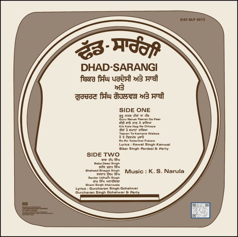 Dhad Sarangi - S/45 NLP 4013 – (Condition – 80-85%) - Cover Reprinted - Punjabi Folk LP Vinyl Record
