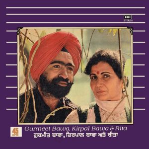 Gurmeet Bawa, Kirpal Bawa & Rita - S/45NLP 4026 - (Condition - 70-75%) - Cover Reprinted - LP Record 