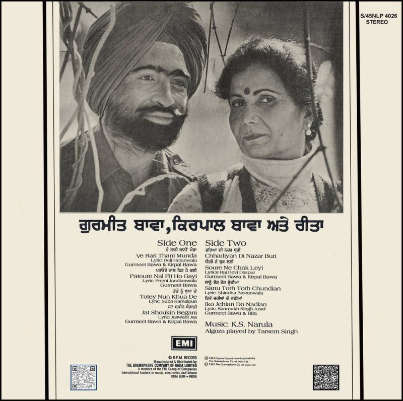 Gurmeet Bawa, Kirpal Bawa & Rita - S/45NLP 4026 - (Condition - 70-75%) - Cover Reprinted - LP Record 