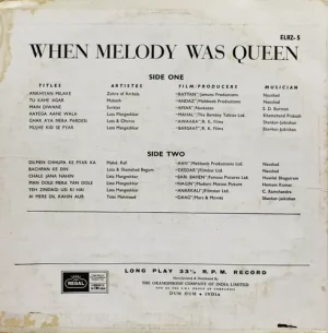 When Melody Was Queen - ELRZ 5 -  (Condition - 80-85%) - LP Record