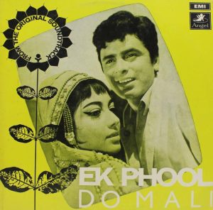 Ek Phool Do Mali - 3AEX 5250