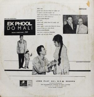 Ek Phool Do Mali - 3AEX 5250