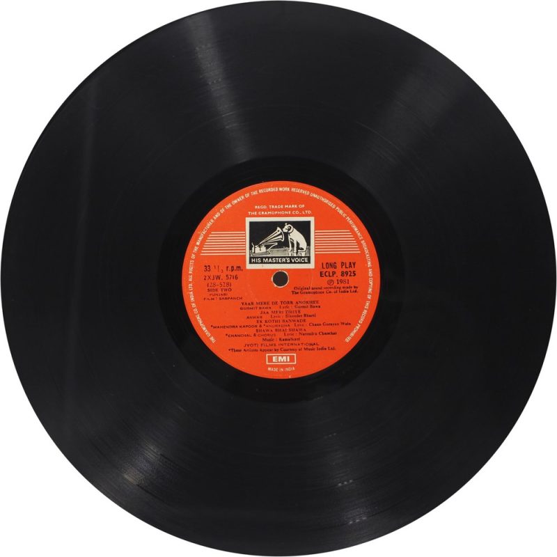 Sarpanch - ECLP 8925 - (Condition - 75-80%) - Cover Reprinted - Punjabi Movies LP Vinyl Record