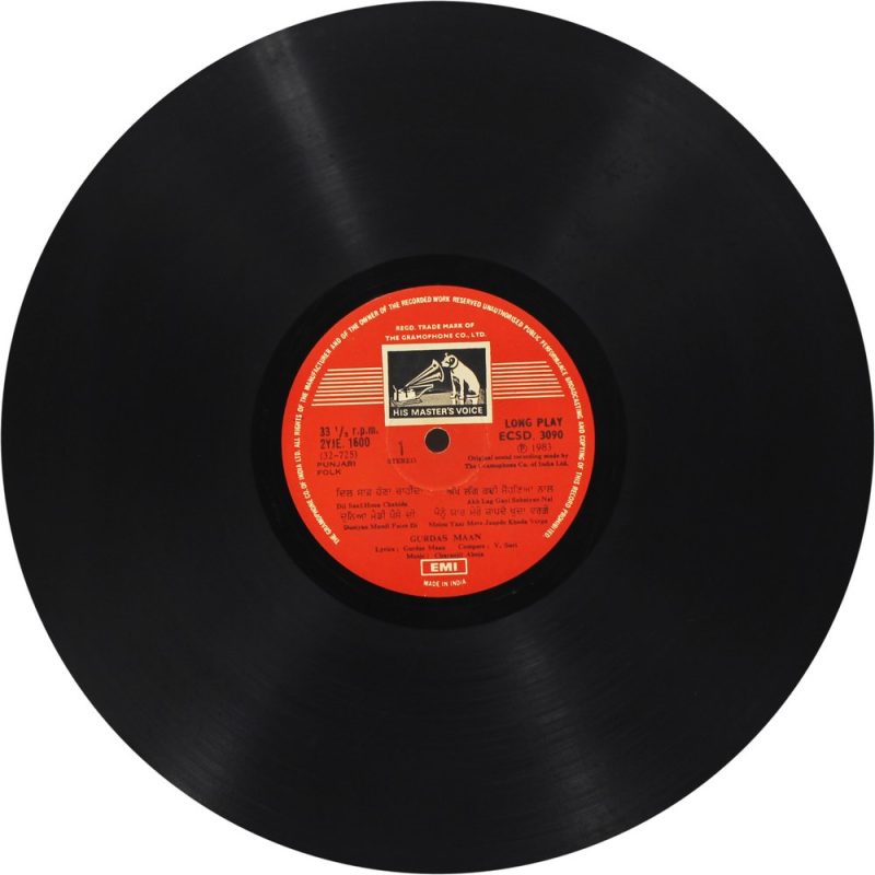 Gurdas Maan - Dil Saaf Hona Chahida - ECSD 3090 - (Condition - 75-80%) - Punjabi Folk LP Vinyl Record