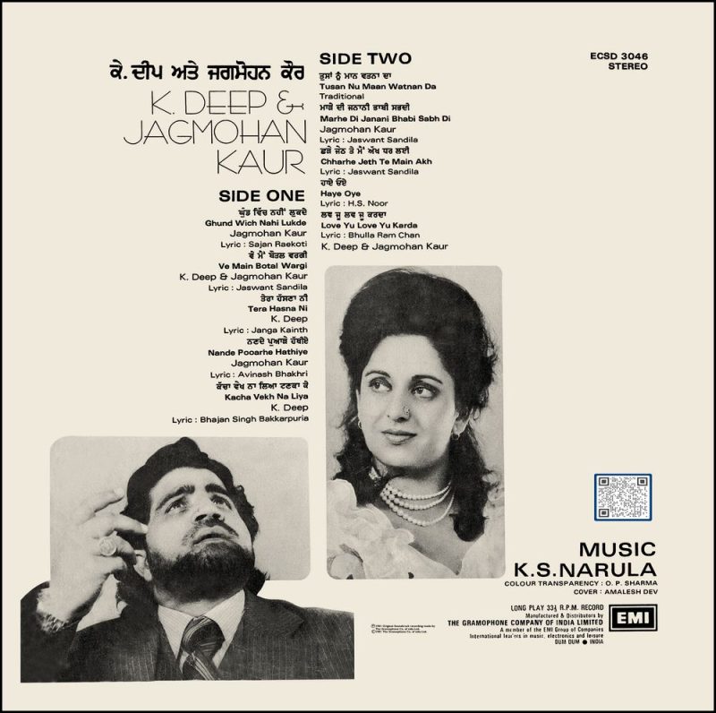 K. Deep & Jagmohan Kaur - ECSD 3046 - (Condition 85-90%) - Cover Reprinted - Punjabi Folk LP Vinyl Record