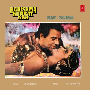 Karishma Kudrat Kaa - SFLP 1061 - (Condition - 80-85%) - Cover Reprinted - Bollywood LP Vinyl Record