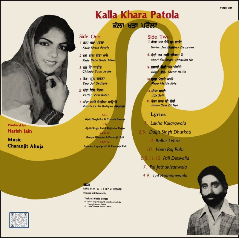 Kalla Khara Patola - (Punjabi Songs) - TMC 79 - (Condition - 90-95%) - Cover Reprinted - Punjabi Folk LP Vinyl Record