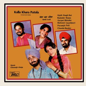 Kalla Khara Patola - (Punjabi Songs) - TMC 79 - (Condition - 80-85%) - Cover Reprinted - Punjabi Folk LP Vinyl Record