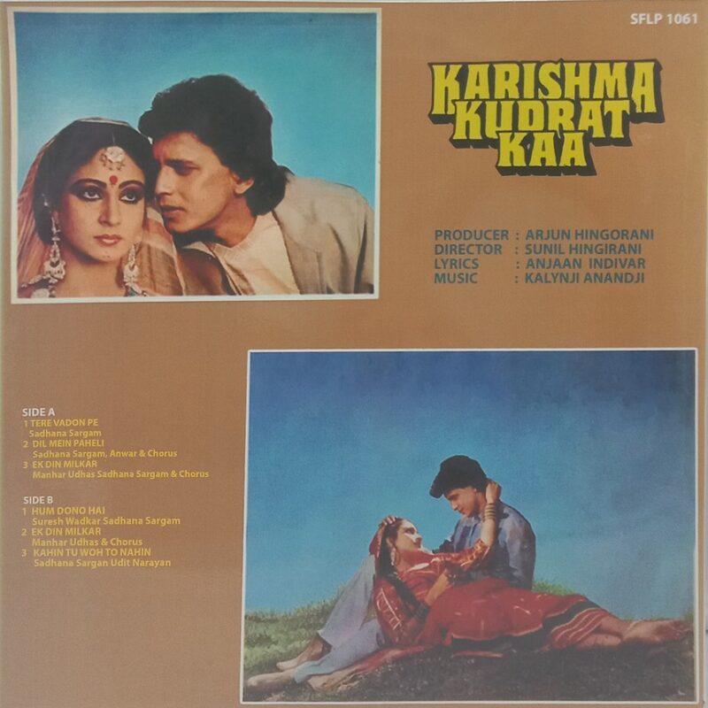 Karishma Kudrat Kaa - SFLP 1061 - (80-85%) - CR - Bollywood LP Vinyl