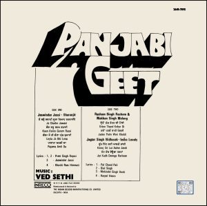 Panjabi Geet - Kaun Karoo Garam Razai - 2649 7095 - (Condition - 90-95%) - Cover Reprinted - Punjabi Folk LP Vinyl Record