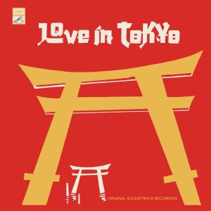 Love In Tokyo - EALP 4044 - (Condition - 80-85%) - Cover Reprinted - Bollywood LP Vinyl Record