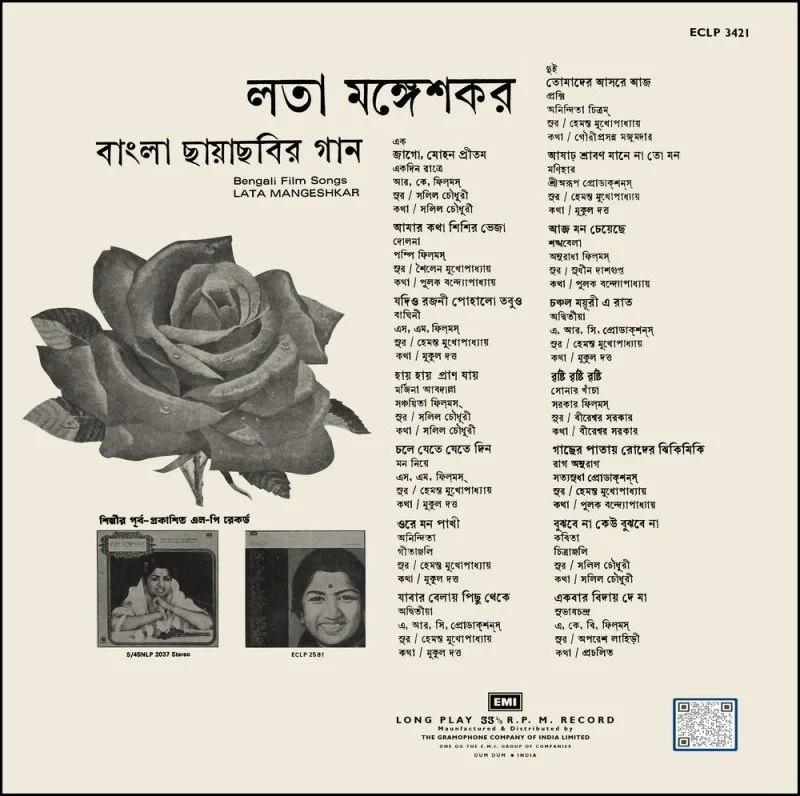 Lata Mangeshkar - Bengali Films Song's - ECLP 3421 - Cover Reprinted - Bengali LP Vinyl Record