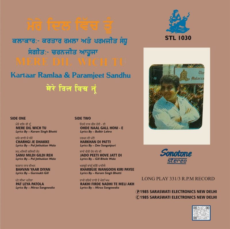 Mere Dil Wich Tu - Kartaar Ramlaa & Paramjeet Sandhu - Punjabi Geet - STL 1030 - (80 - 85%) - CR - Punjabi Folk LP Vinyl