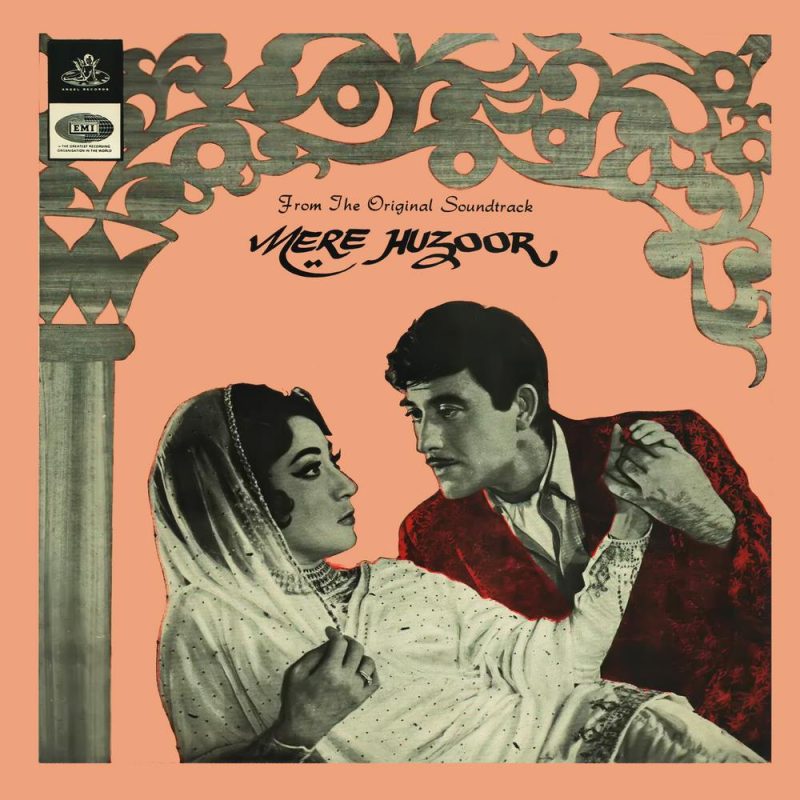 Mere Huzoor - 3AEX 5177 - (Condition - 90-95%) - Cover Reprinted - Bollywood LP Vinyl Record