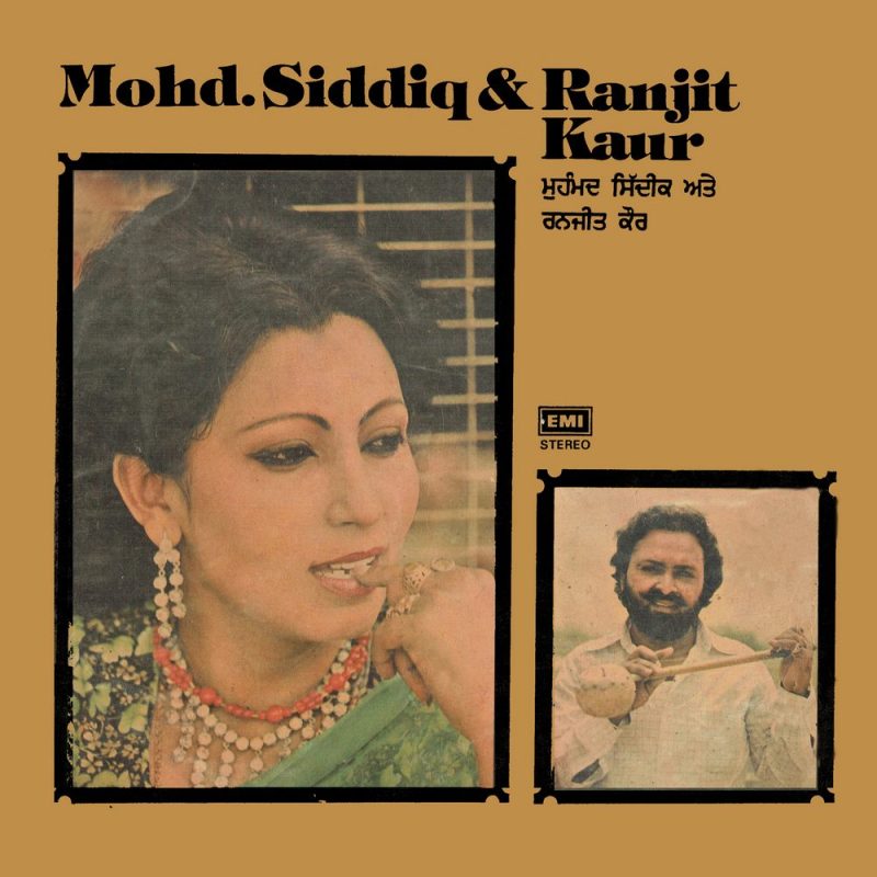 Mohd. Siddiq & Ranjit Kaur - ECSD 3055 - (Condition - 90-95%) - Cover Reprinted - LP Record