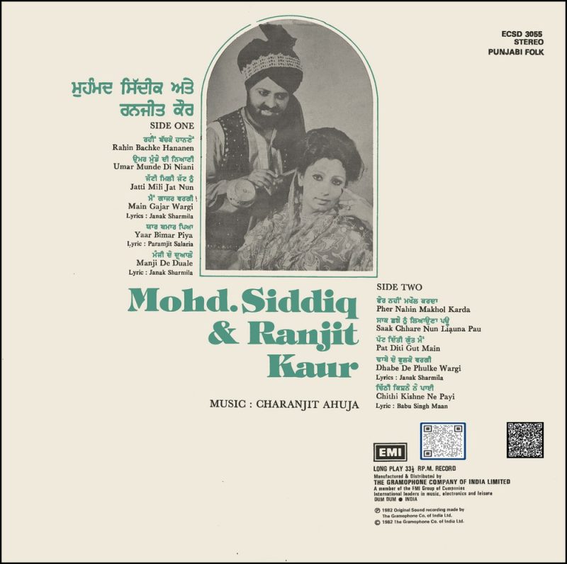 Mohd. Siddiq & Ranjit Kaur - ECSD 3055 - (Condition - 90-95%) - Cover Reprinted - LP Record