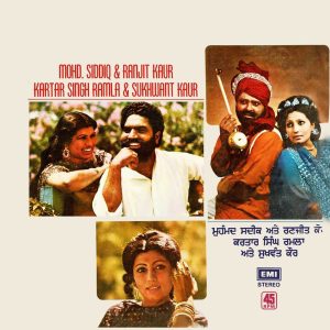 Mohd. Siddiq & Ranjit Kaur - Ungli Ch Mundri Paa Geya - S/45NLP 4019 - (Condition - 75-80%) - Cover Reprinted - Punjabi Folk LP Vinyl Record