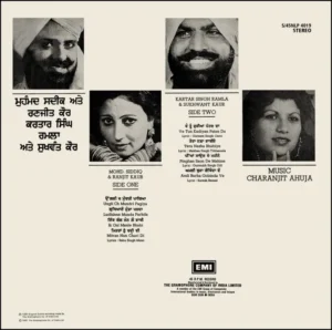 Mohd. Siddiq & Ranjit Kaur - Ungli Ch Mundri Paa Geya - S/45NLP 4019 - (80-85%) - CR - Punjabi Folk LP Vinyl