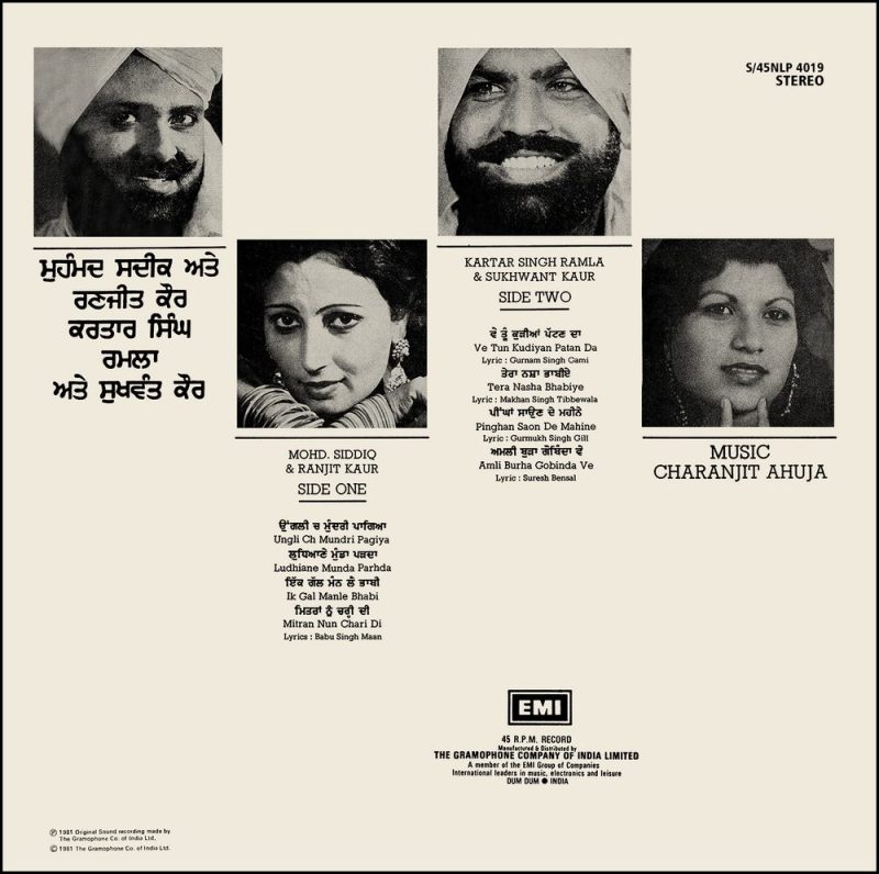 Mohd. Siddiq & Ranjit Kaur - Ungli Ch Mundri Paa Geya  - S/45NLP 4019 - (Condition - 80-85%) - Cover Reprinted - LP Record