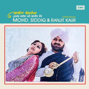 Mohd. Siddiq & Ranjit Kaur – Tasviran Boldian - ECSD 3074 - (Condition - 75-80%) - Cover Reprinted - Punjabi Folk LP Vinyl Record