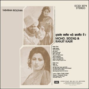 Mohd. Siddiq & Ranjit Kaur – Tasviran Boldian - ECSD 3074 - (80-85%) - CR - Punjabi Folk LP Vinyl