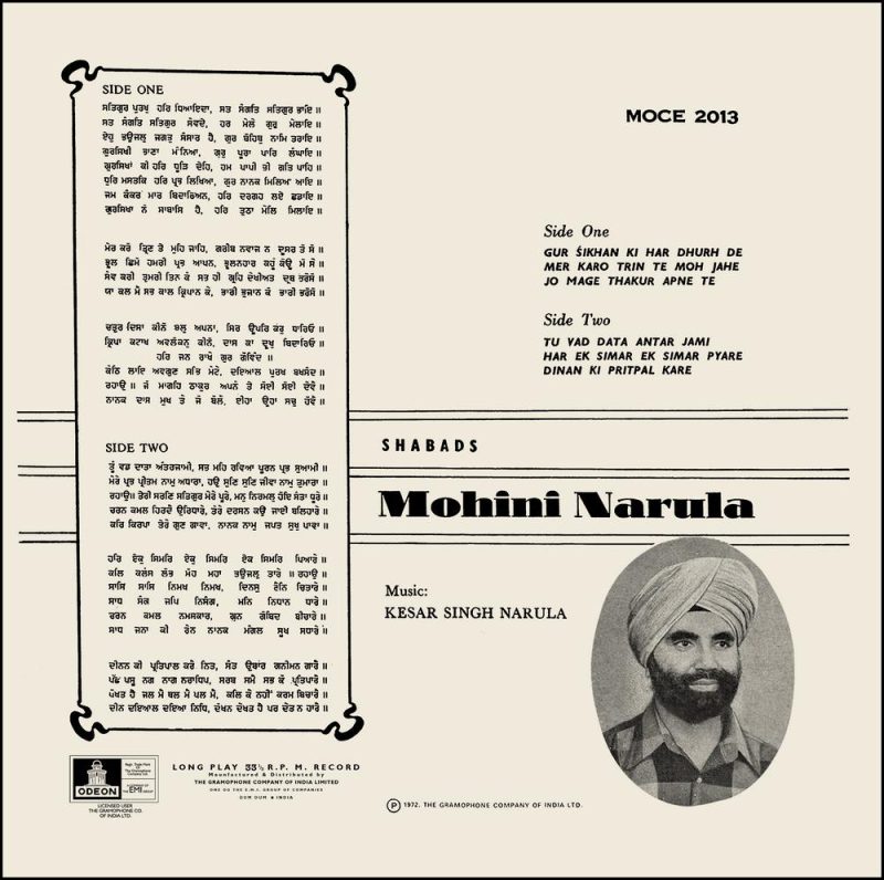 Mohini Narula – Shabads - MOCE 2013 - (Condition - 80-85%) - Cover Reprinted - Punjabi Devotional LP Vinyl Record