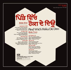 Pind Wich Hoka De Deo - S/45 NLP 4012 - (Condition - 75-80%) - Cover Reprinted - Punjabi Folk LP Vinyl Record