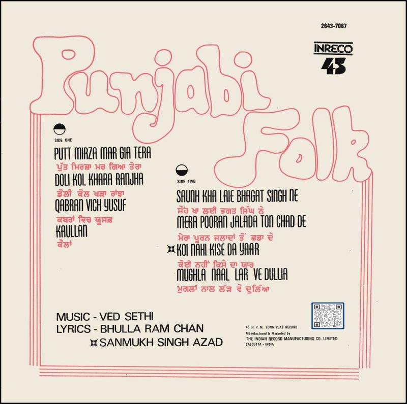 Sanmukh Singh Azad - Punjabi Folk - 2643 7087 - (Condition - 90-95%) - Cover Reprinted - Punjabi Folk LP Vinyl Record