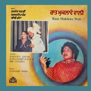 Raat Muklawe Wali - TMC 795 - Cover Reprinted - Punjabi Folk LP Vinyl Record