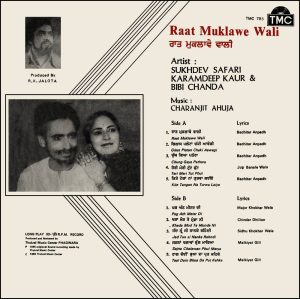 Raat Muklawe Wali - TMC 795 - Cover Reprinted - Punjabi Folk LP Vinyl Record