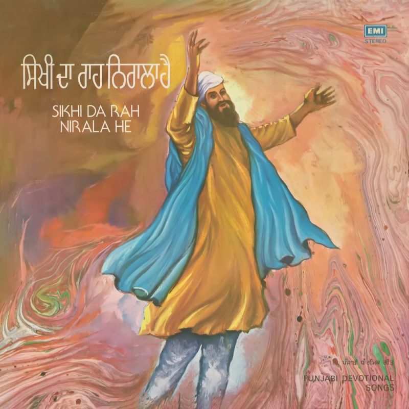Sikhi Da Rah Nirala He - Punjabi Devotional Songs - ECSD 3031- (Condition - 75-80) - Cover Reprinted - Punjabi Devotional LP Vinyl Record