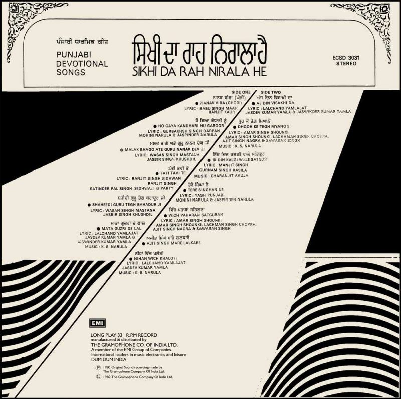 Sikhi Da Rah Nirala He - Punjabi Devotional Songs - ECSD 3031- (Condition - 75-80) - Cover Reprinted - Punjabi Devotional LP Vinyl Record