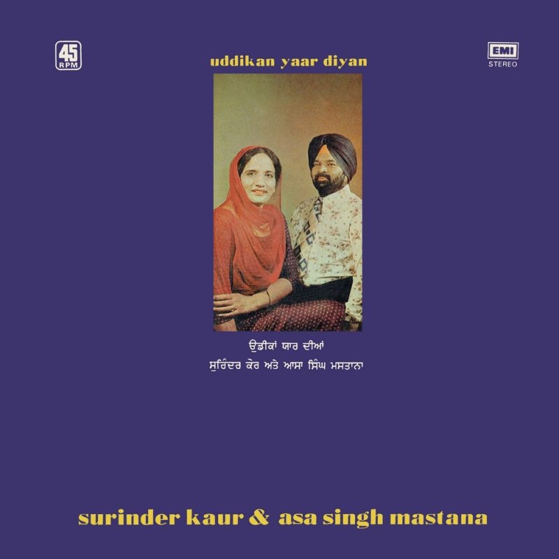 Surinder Kaur & Asa Singh Mastana – Uddikan Yaar Diyan - S/45 NLP 4007 - (Conditon - 90-95%) - Cover Reprinted - Punjabi Folk LP Vinyl Record