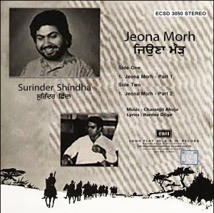 Surinder Shindha - Jeona Morh - ECSD 3050 - (Condition - 80-85%) - Cover Reprinted - Punjabi Folk LP Vinyl Record