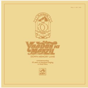 Yaadon Ki Manzil - Down memory Lane - Vol.4 - BMLP 2019 - (90-95%) - CR - Film Hits LP Vinyl