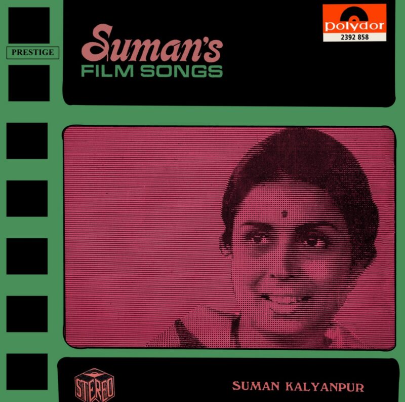 Suman Kalyanpur – Film Songs – 2392 858 – (90-95%) – CR – Film Hits LP Vinyl