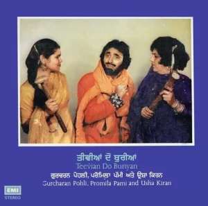 Gurcharan Pohli, Promila Pami & Usha Krian - Teevian Do Buriyan - ECSD 3127 - (Condition - 75-80%) - Cover Reprinted - LP Record