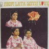 Lata Mangeshkar - With Love Her Twelve Golden Hits - 3AEX 5256 - (80-85%) - Film Hits LP Vinyl
